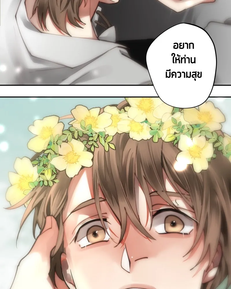 เทพมังกรคลั่งรัก ตอนที่ 32 ความปรารถนาที่คล้ายกัน รูปที่ 40