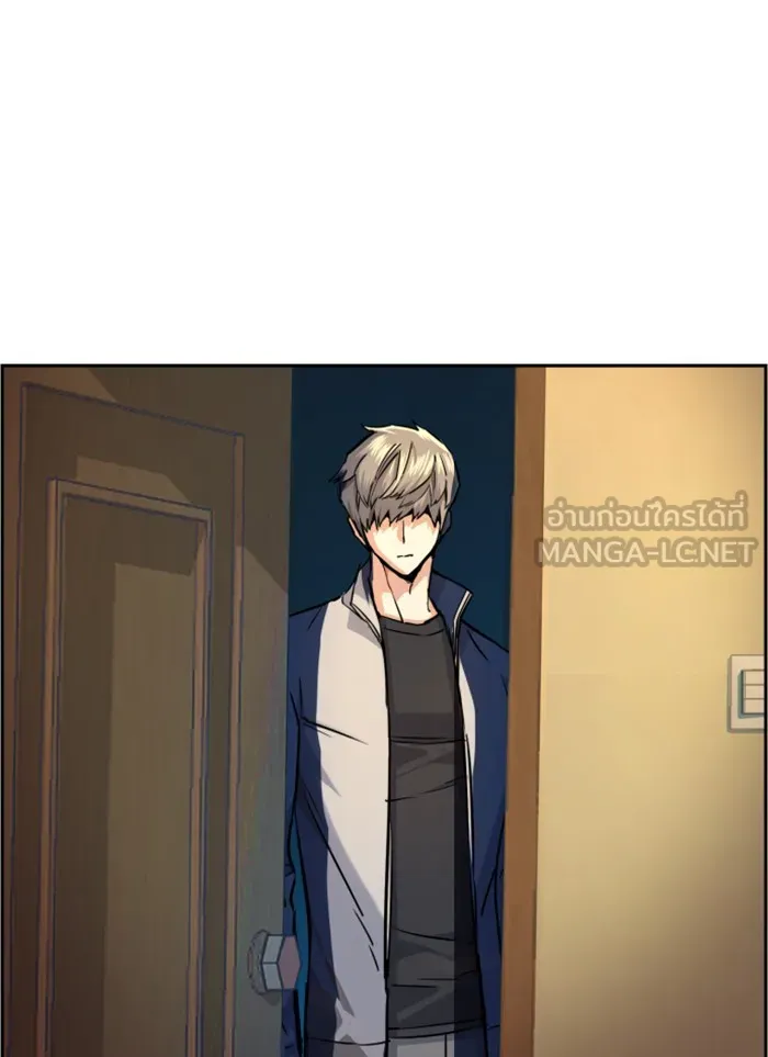 พี่ชายสายบอดี้การ์ด ตอนที่ 64 รูปที่ 135
