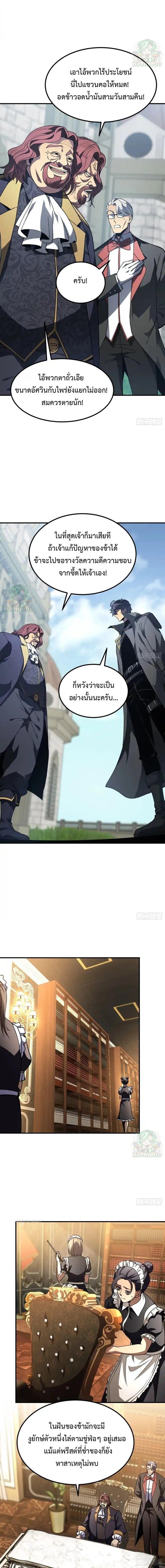 Manga-lc-com อ่านมังงะ อ่านการ์ตูน ออนไลน์ ฟรี Lord of Summons! Sudden Mutation ตอนที่ 1 2 3 4 5 6 7 8 9 10 11 12 13 14 ฟรี ไม่มีโฆษณา Manga-lc - อ่าน มังงะ อ่าน การ์ตูน ออนไลน์ อ่านมังงะ ฟรี