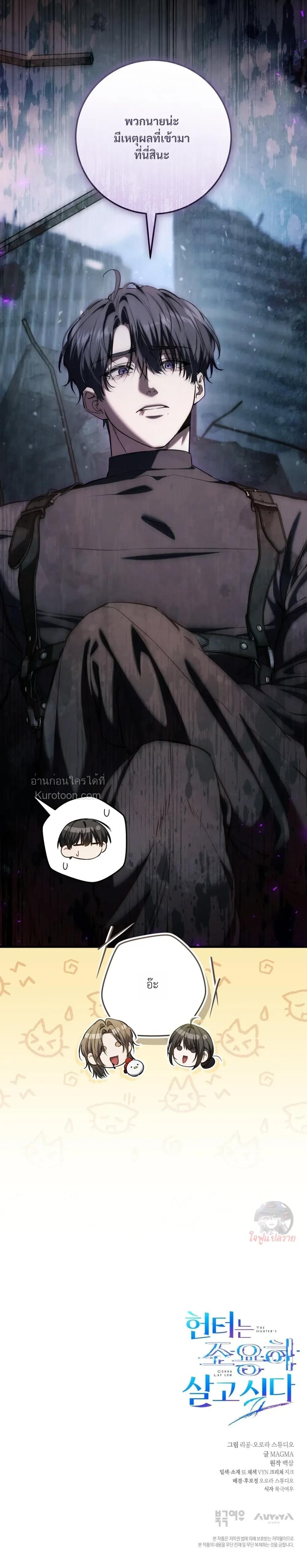 Manga-lc-com อ่านมังงะ อ่านการ์ตูน ออนไลน์ ฟรี The Hunter Wants to Live Quietly ตอนที่ 1 2 3 4 5 6 7 8 9 10 11 12 13 14 ฟรี ไม่มีโฆษณา Manga-lc - อ่าน มังงะ อ่าน การ์ตูน ออนไลน์ อ่านมังงะ ฟรี
