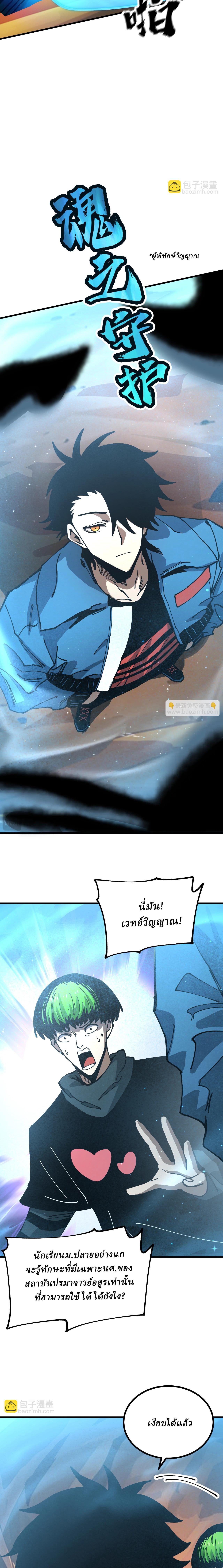 Manga-lc-com อ่านมังงะ อ่านการ์ตูน ออนไลน์ ฟรี Global Beast Tamer I Can See the Path of Evolution ตอนที่ 1 2 3 4 5 6 7 8 9 10 11 12 13 14 ฟรี ไม่มีโฆษณา Manga-lc - อ่าน มังงะ อ่าน การ์ตูน ออนไลน์ อ่านมังงะ ฟรี