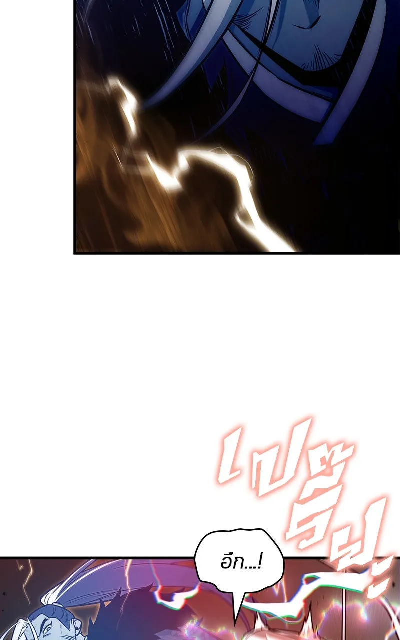 Omniscient Reader อ่านชะตาวันสิ้นโลก ตอนที่ 33 อ่านอีกรอบ (10) รูปที่ 49