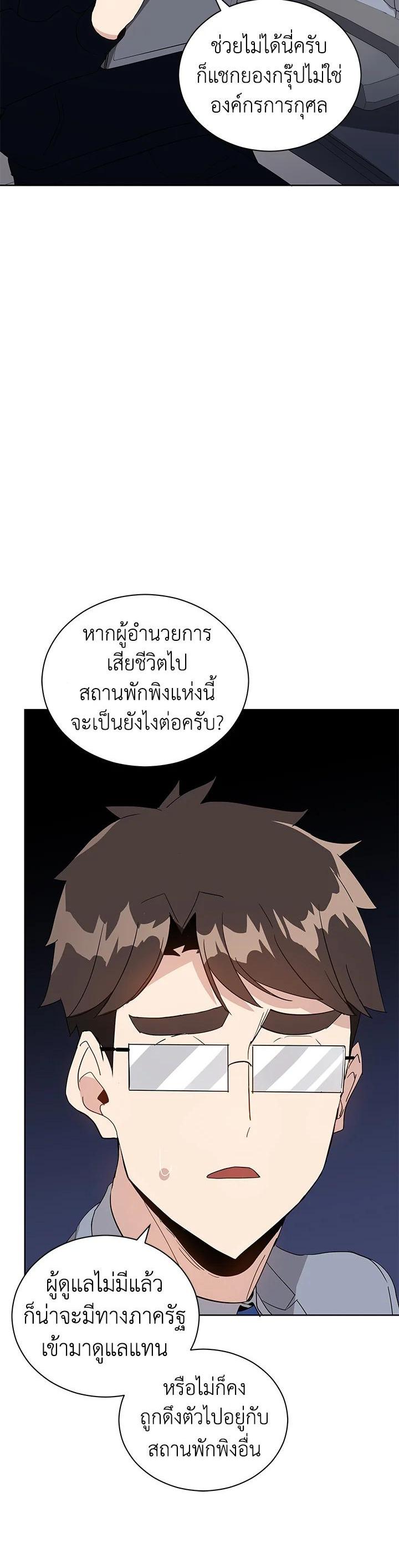 Manga-lc-com อ่านมังงะ อ่านการ์ตูน ออนไลน์ ฟรี The Descent of the Demonic Master ตอนที่ 1 2 3 4 5 6 7 8 9 10 11 12 13 14 ฟรี ไม่มีโฆษณา Manga-lc - อ่าน มังงะ อ่าน การ์ตูน ออนไลน์ อ่านมังงะ ฟรี