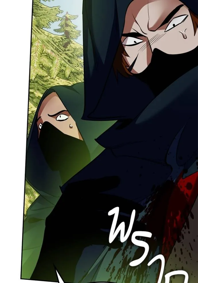 Return to Player ตอนที่ 175 รูปที่ 91