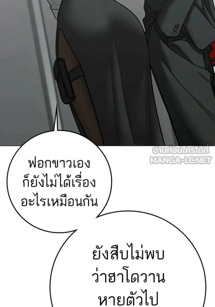 reality ตอนที่ 192 รูปที่ 82