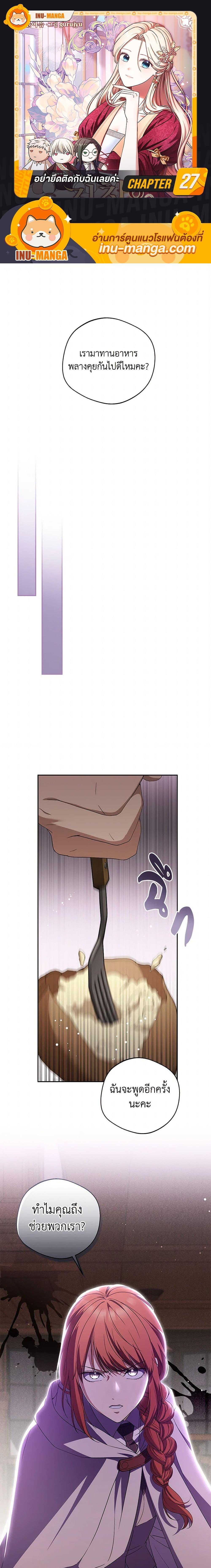 Manga-lc-com อ่านมังงะ อ่านการ์ตูน ออนไลน์ ฟรี There Is No Need to Be Obsessed ตอนที่ 1 2 3 4 5 6 7 8 9 10 11 12 13 14 ฟรี ไม่มีโฆษณา Manga-lc - อ่าน มังงะ อ่าน การ์ตูน ออนไลน์ อ่านมังงะ ฟรี