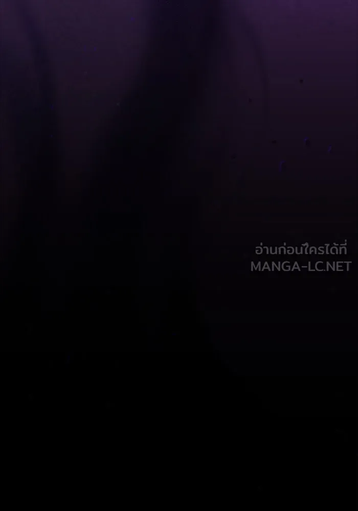 นักดาบอัจฉริยะจากอะคาเดมี ตอนที่ 103 รูปที่ 126