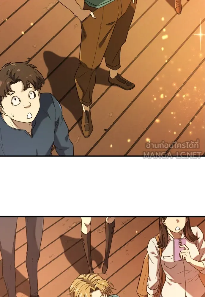 ยอดสถาปนิกผู้พิทักษ์อาณาจักร ตอนที่ 209 รูปที่ 123