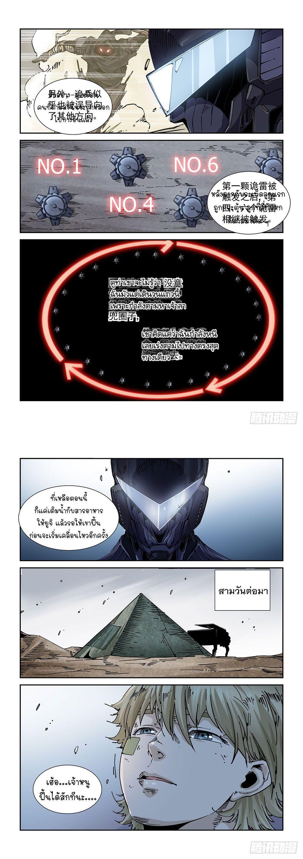 Manga-lc-com อ่านมังงะ อ่านการ์ตูน ออนไลน์ ฟรี Legend of Cyber Heroes ตอนที่ 1 2 3 4 5 6 7 8 9 10 11 12 13 14 ฟรี ไม่มีโฆษณา Manga-lc - อ่าน มังงะ อ่าน การ์ตูน ออนไลน์ อ่านมังงะ ฟรี