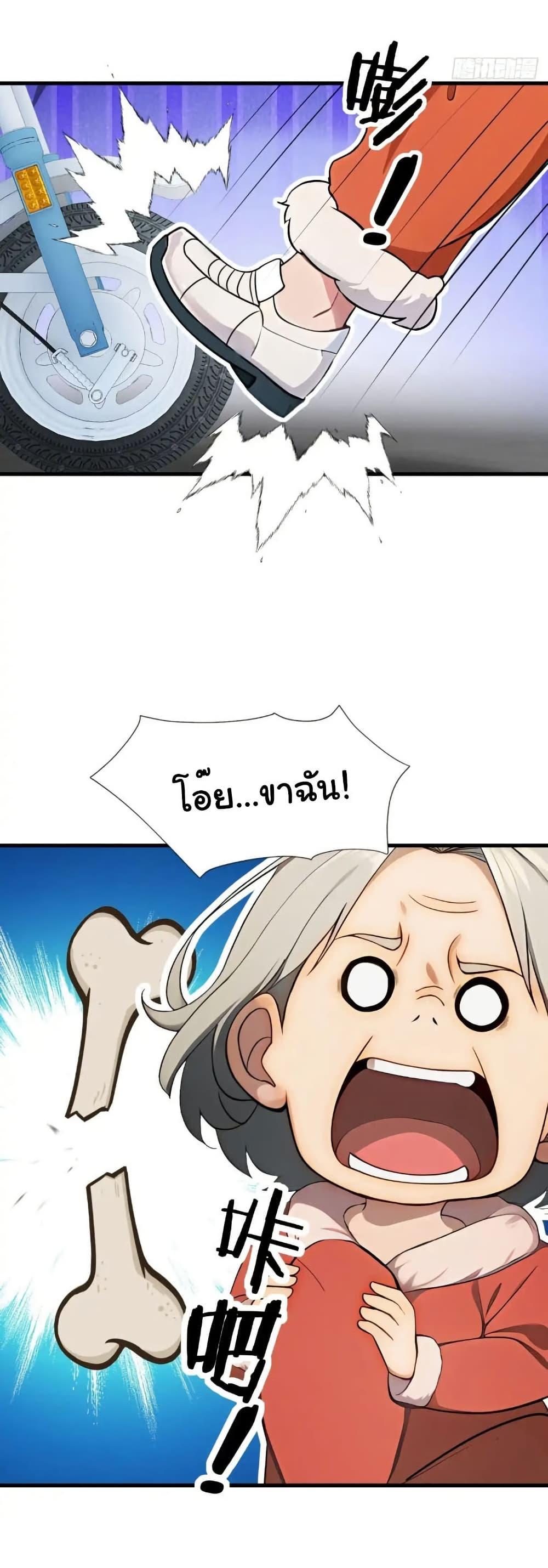 Manga-lc-com อ่านมังงะ อ่านการ์ตูน ออนไลน์ ฟรี Empress wife and trash husband ตอนที่ 1 2 3 4 5 6 7 8 9 10 11 12 13 14 ฟรี ไม่มีโฆษณา Manga-lc - อ่าน มังงะ อ่าน การ์ตูน ออนไลน์ อ่านมังงะ ฟรี