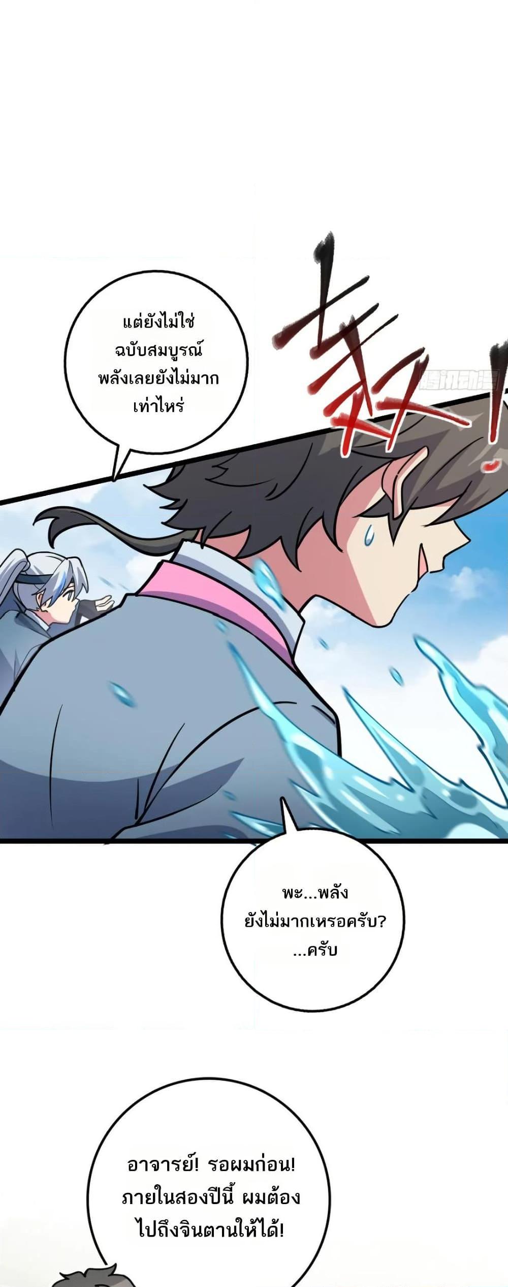 Manga-lc-com อ่านมังงะ อ่านการ์ตูน ออนไลน์ ฟรี My Master Only Breaks Through Every Time the Limit Is Reached ตอนที่ 1 2 3 4 5 6 7 8 9 10 11 12 13 14 ฟรี ไม่มีโฆษณา Manga-lc - อ่าน มังงะ อ่าน การ์ตูน ออนไลน์ อ่านมังงะ ฟรี