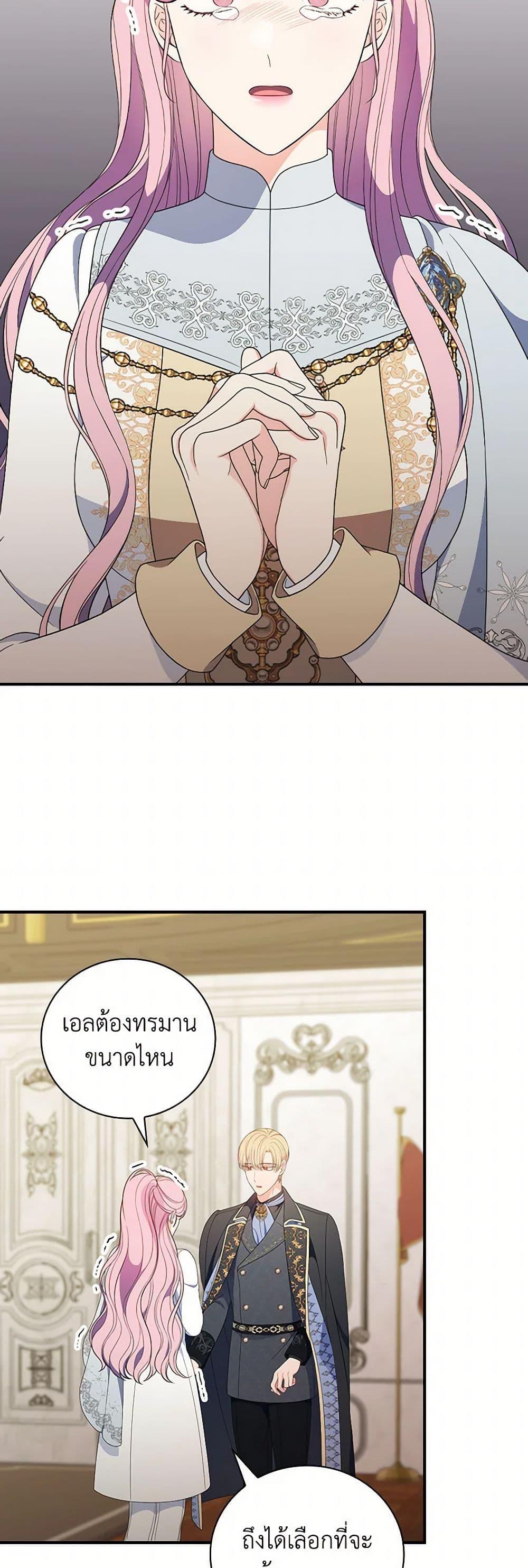 Manga-lc-com อ่านมังงะ อ่านการ์ตูน ออนไลน์ ฟรี Duchess in the Glass House ตอนที่ 1 2 3 4 5 6 7 8 9 10 11 12 13 14 ฟรี ไม่มีโฆษณา Manga-lc - อ่าน มังงะ อ่าน การ์ตูน ออนไลน์ อ่านมังงะ ฟรี