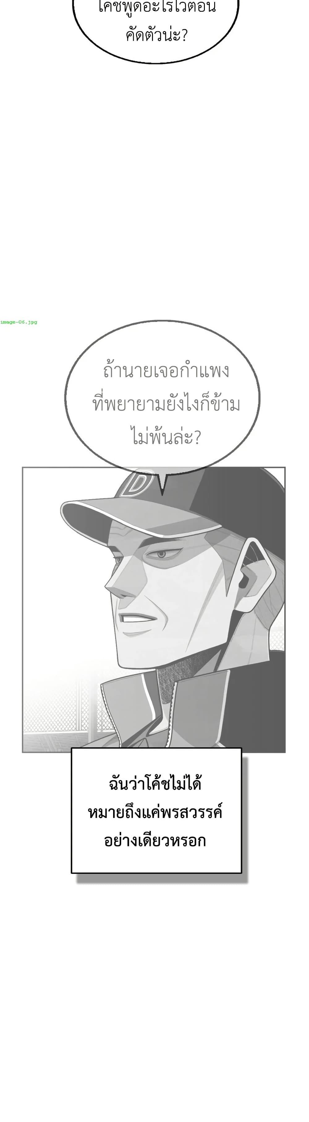 Manga-lc-com อ่านมังงะ อ่านการ์ตูน ออนไลน์ ฟรี Not Over ตอนที่ 1 2 3 4 5 6 7 8 9 10 11 12 13 14 ฟรี ไม่มีโฆษณา Manga-lc - อ่าน มังงะ อ่าน การ์ตูน ออนไลน์ อ่านมังงะ ฟรี
