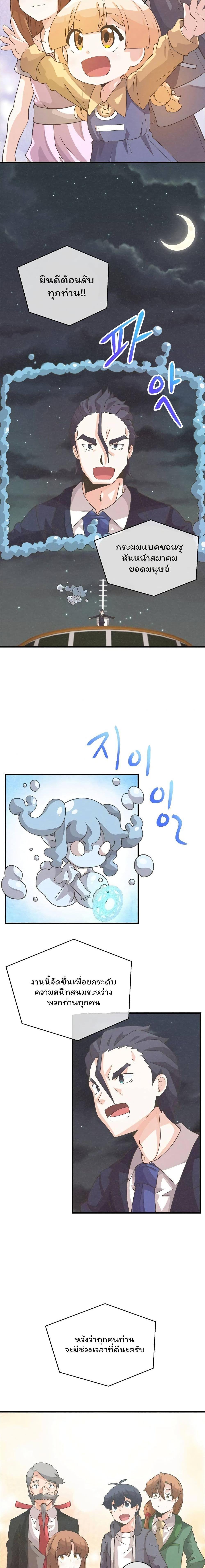 Manga-lc-com อ่านมังงะ อ่านการ์ตูน ออนไลน์ ฟรี Spirit Farmer ตอนที่ 1 2 3 4 5 6 7 8 9 10 11 12 13 14 ฟรี ไม่มีโฆษณา Manga-lc - อ่าน มังงะ อ่าน การ์ตูน ออนไลน์ อ่านมังงะ ฟรี