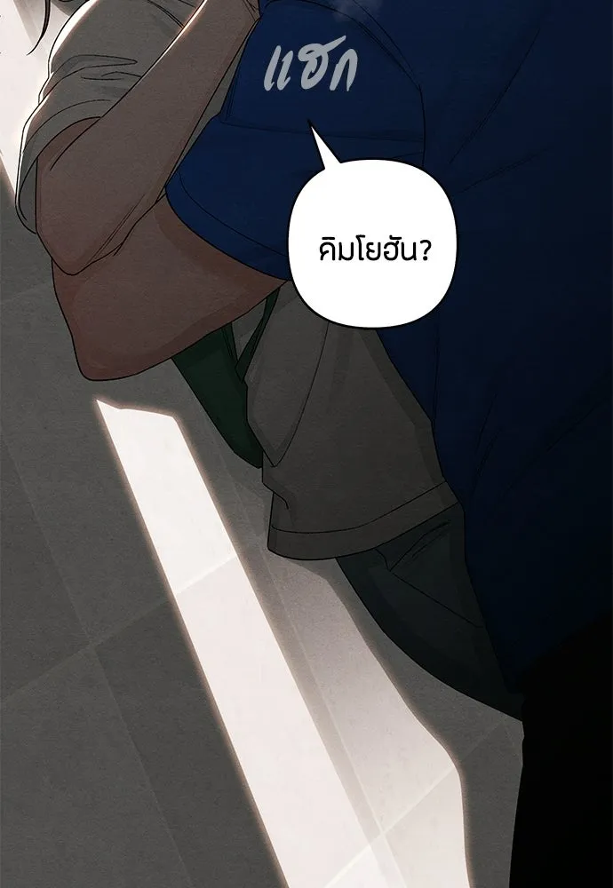 เป็นวัยรุ่นมันเหนื่อย ตอนที่ 92 รูปที่ 83