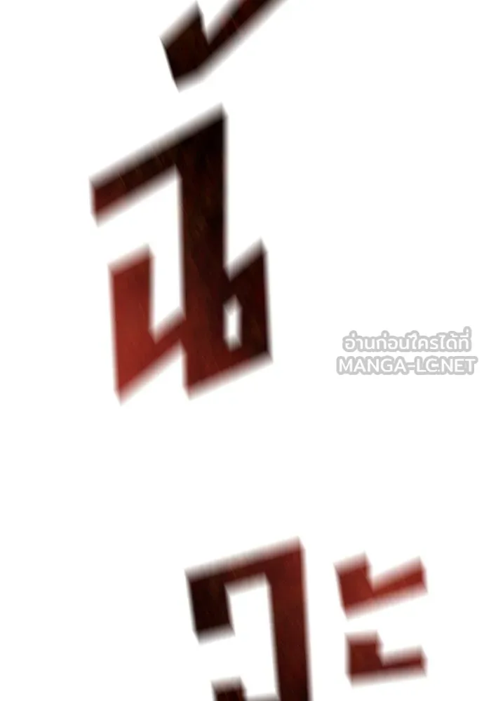 อัศวินวันเดียว ตอนที่ 1 รูปที่ 342