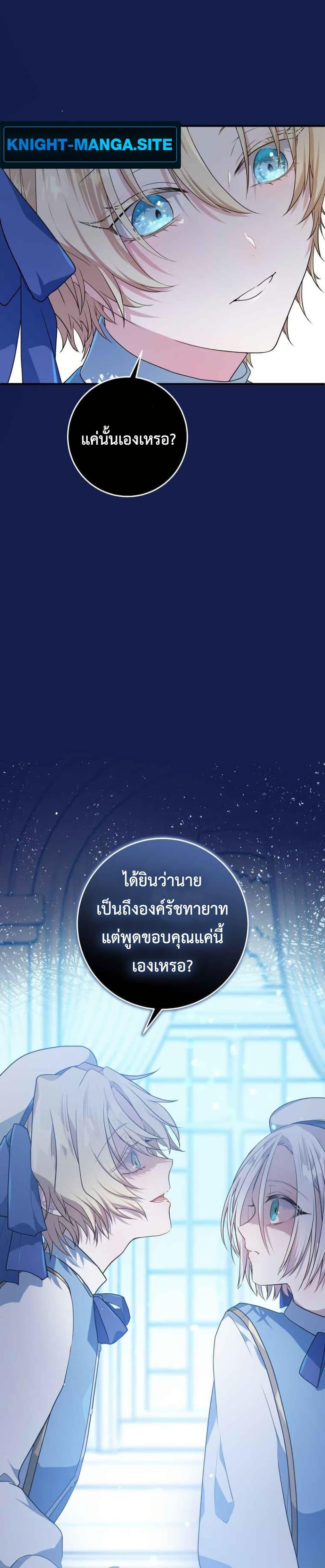 Manga-lc-com อ่านมังงะ อ่านการ์ตูน ออนไลน์ ฟรี My Childhood Friends Are trying to Kill Me ตอนที่ 1 2 3 4 5 6 7 8 9 10 11 12 13 14 ฟรี ไม่มีโฆษณา Manga-lc - อ่าน มังงะ อ่าน การ์ตูน ออนไลน์ อ่านมังงะ ฟรี