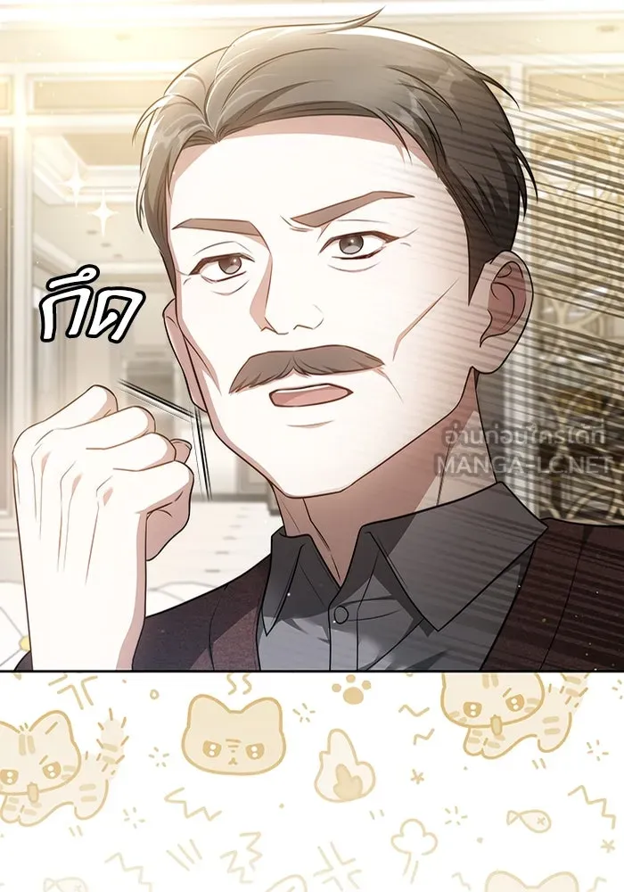 ละลายรักให้ล้นใจ ตอนที่ 64 รูปที่ 60