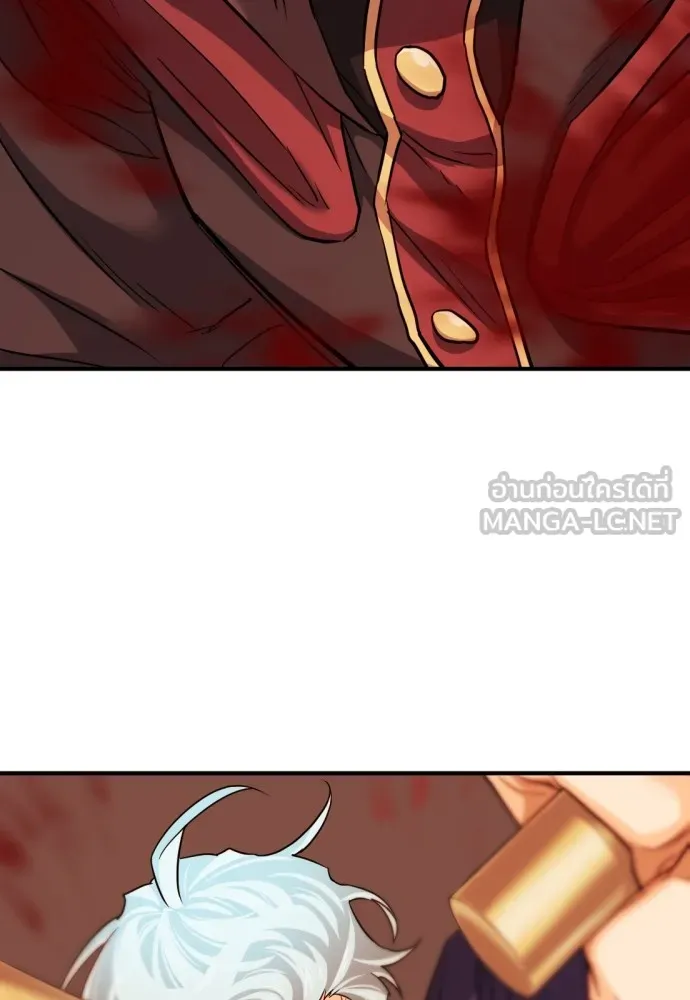 ยอดสถาปนิกผู้พิทักษ์อาณาจักร ตอนที่ 44 รูปที่ 3