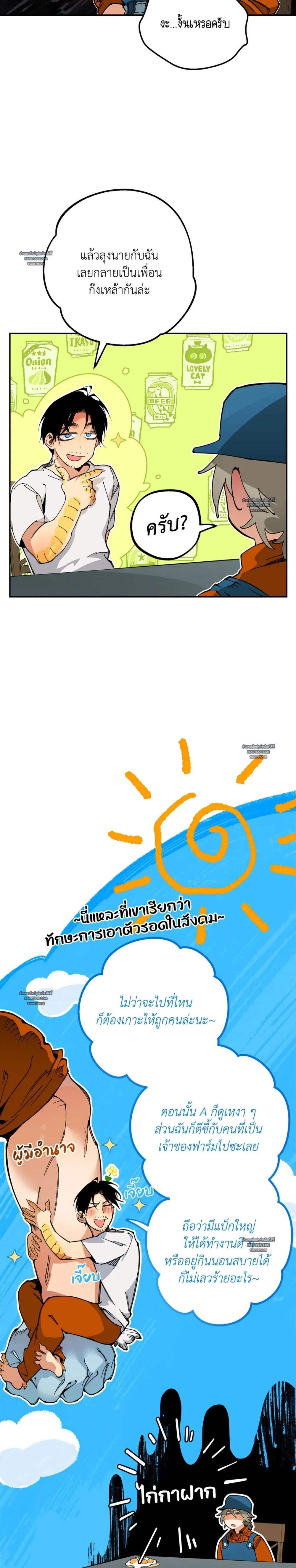 Doujin-Lc- อ่าน โดจิน มังฮวา เกาหลี ญี่ปุ่น จีน แปลไทย Mr.A’s Farm ตอนที่ 1 2 3 4 5 6 7 8 9 10 11 12 13 14 ฟรี ไม่มีโฆษณา อ่าน โดจิน Manhwa เกาหลี ญี่ปุ่น จีน เรามีครบ คัดมาให้เน้นๆ โดจิน 18+ รับประกันความฟินโดย  Doujin Lc