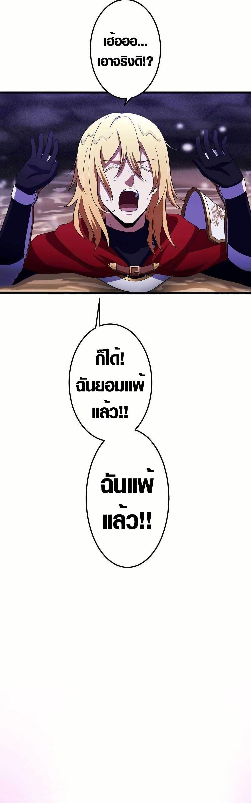 Manga-lc-com อ่านมังงะ อ่านการ์ตูน ออนไลน์ ฟรี Because I’m Super Lucky, I Got a Second Chance at Life ตอนที่ 1 2 3 4 5 6 7 8 9 10 11 12 13 14 ฟรี ไม่มีโฆษณา Manga-lc - อ่าน มังงะ อ่าน การ์ตูน ออนไลน์ อ่านมังงะ ฟรี