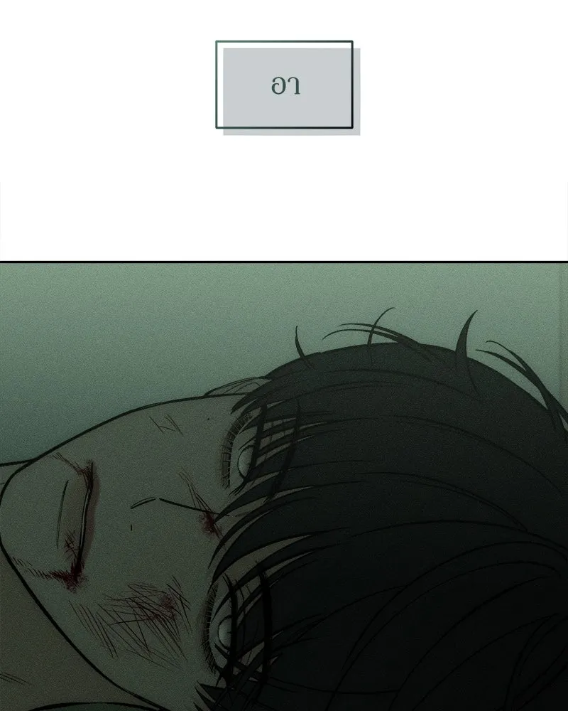 บุปผารุ่มราคะ ตอนที่ 58 รูปที่ 118