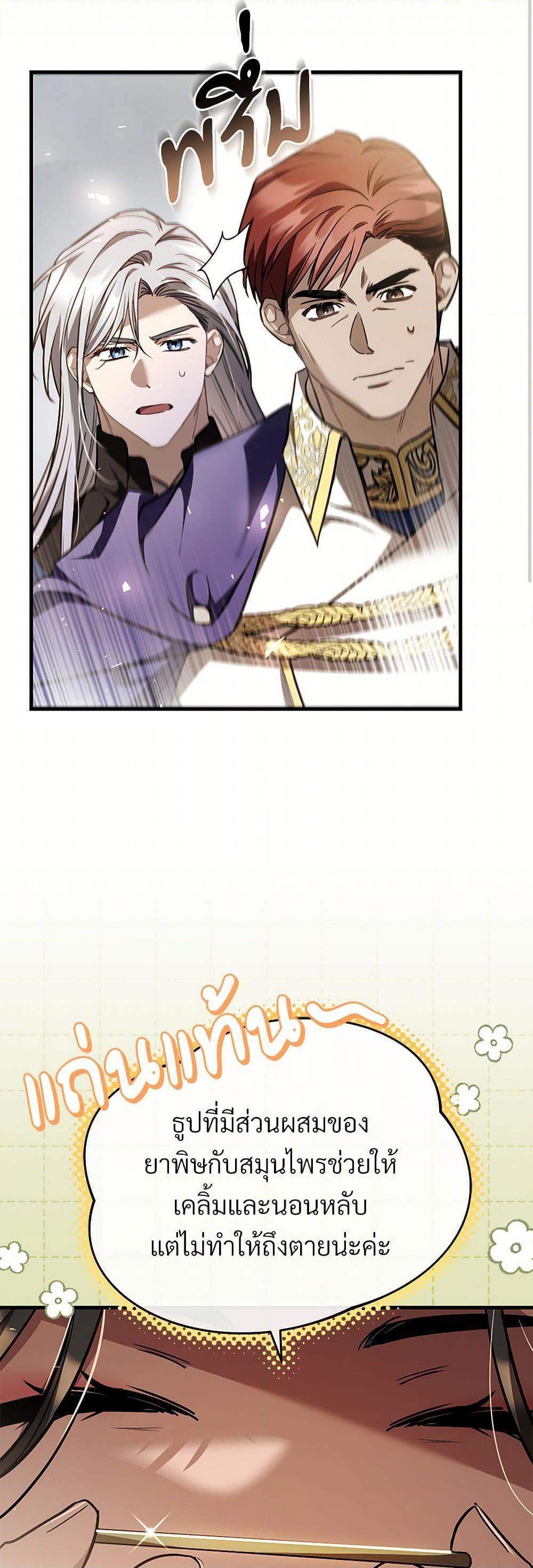 Manga-lc-com อ่านมังงะ อ่านการ์ตูน ออนไลน์ ฟรี The Night Without Shadows ตอนที่ 1 2 3 4 5 6 7 8 9 10 11 12 13 14 ฟรี ไม่มีโฆษณา Manga-lc - อ่าน มังงะ อ่าน การ์ตูน ออนไลน์ อ่านมังงะ ฟรี