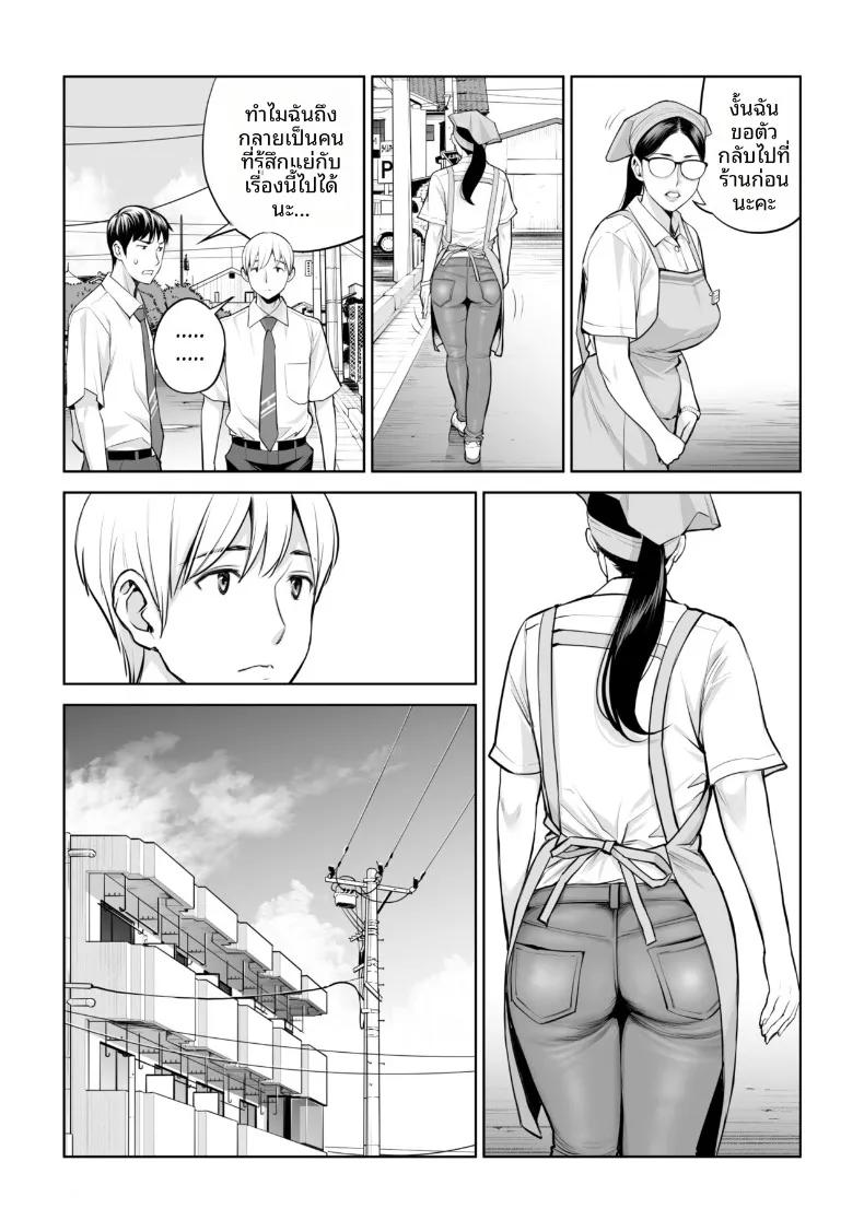 Doujin-Lc- อ่าน โดจิน มังฮวา เกาหลี ญี่ปุ่น จีน แปลไทย เปิดบริสุทธิ์โดยสาวผมดำ (Tsusauto) ตอนที่ 1 2 3 4 5 6 7 8 9 10 11 12 13 14 ฟรี ไม่มีโฆษณา อ่าน โดจิน Manhwa เกาหลี ญี่ปุ่น จีน เรามีครบ คัดมาให้เน้นๆ โดจิน 18+ รับประกันความฟินโดย  Doujin Lc