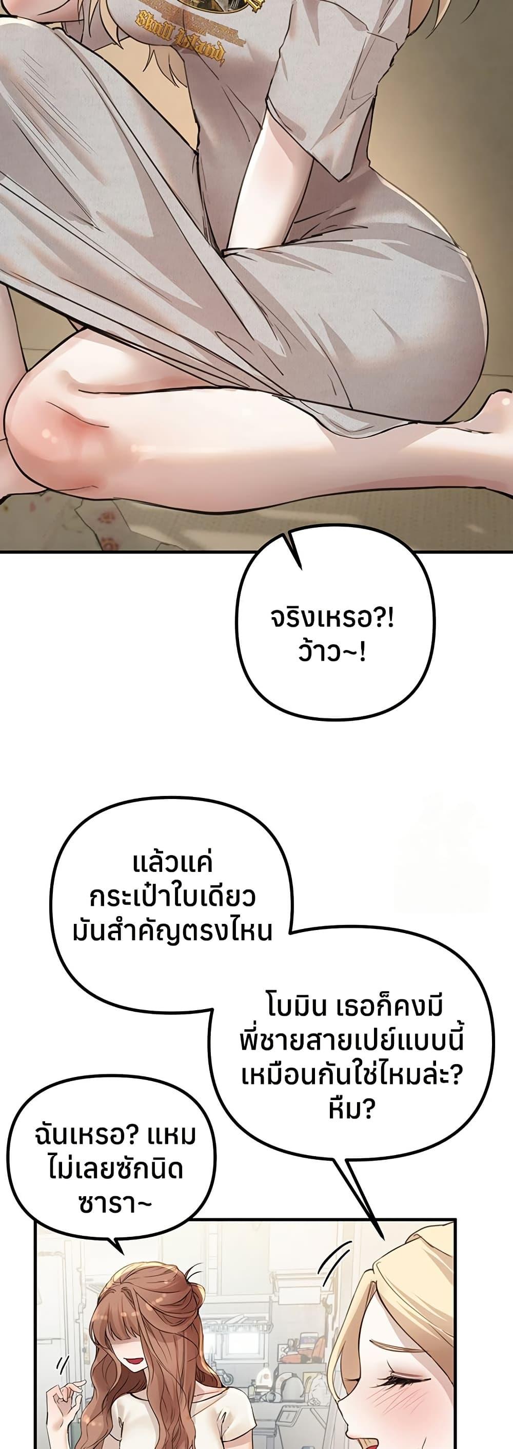 Doujin-Lc- อ่าน โดจิน มังฮวา เกาหลี ญี่ปุ่น จีน แปลไทย Beautiful Days ตอนที่ 1 2 3 4 5 6 7 8 9 10 11 12 13 14 ฟรี ไม่มีโฆษณา อ่าน โดจิน Manhwa เกาหลี ญี่ปุ่น จีน เรามีครบ คัดมาให้เน้นๆ โดจิน 18+ รับประกันความฟินโดย  Doujin Lc
