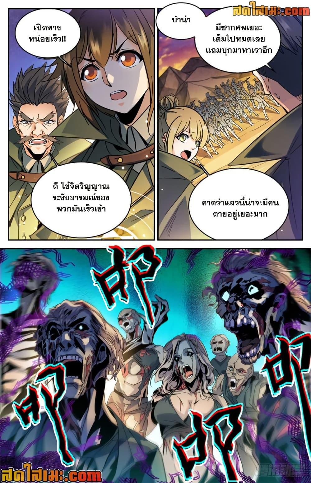 Manga-lc-com อ่านมังงะ อ่านการ์ตูน ออนไลน์ ฟรี Versatile Mage จอมเวทย์เต็มพิกัด ตอนที่ 1 2 3 4 5 6 7 8 9 10 11 12 13 14 ฟรี ไม่มีโฆษณา Manga-lc - อ่าน มังงะ อ่าน การ์ตูน ออนไลน์ อ่านมังงะ ฟรี