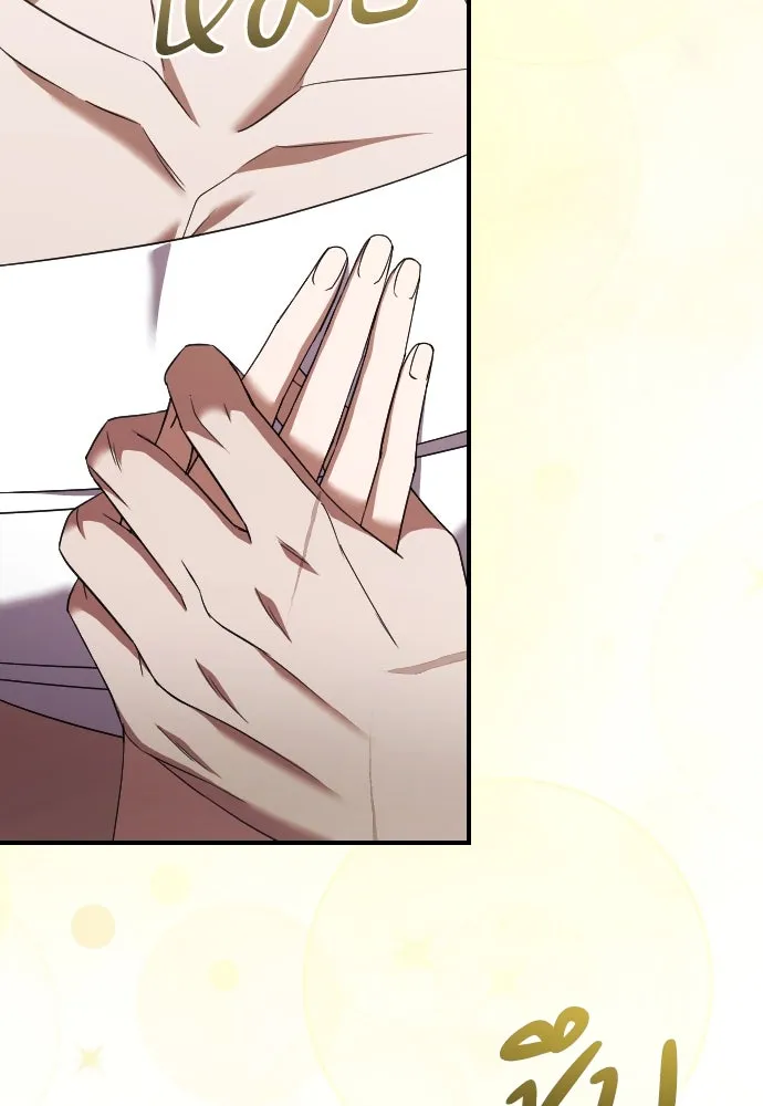 หมาป่าคู่เคียงบัลลังก์ ตอนที่ 26 รูปที่ 58