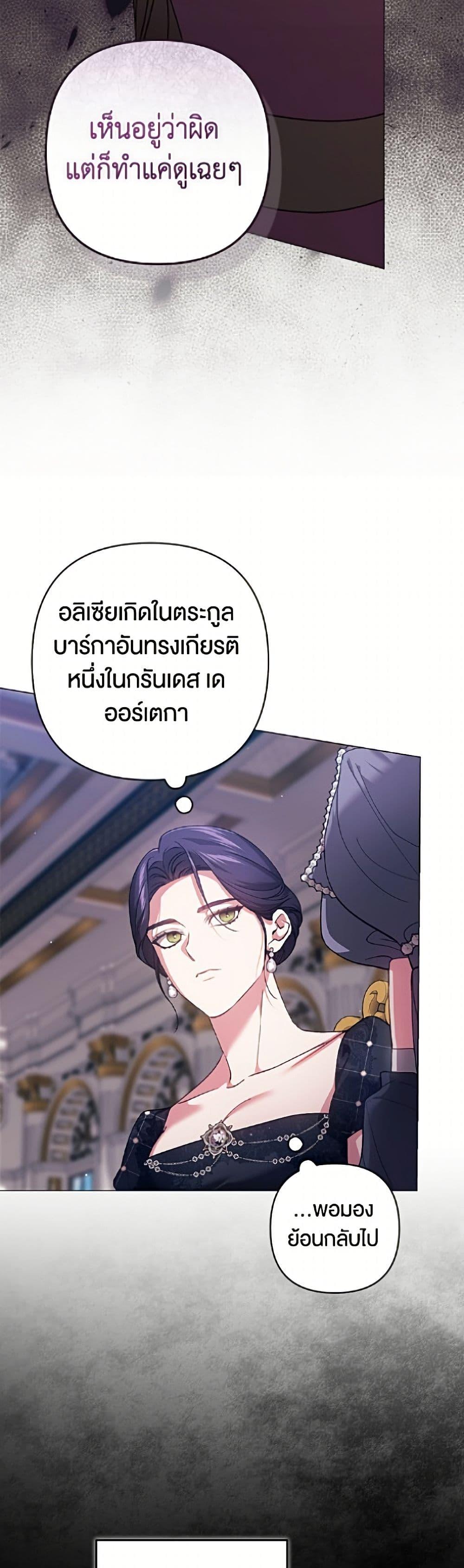 Manga-lc-com อ่านมังงะ อ่านการ์ตูน ออนไลน์ ฟรี The Broken Ring – This Marriage Will Fail Anyway ตอนที่ 1 2 3 4 5 6 7 8 9 10 11 12 13 14 ฟรี ไม่มีโฆษณา Manga-lc - อ่าน มังงะ อ่าน การ์ตูน ออนไลน์ อ่านมังงะ ฟรี