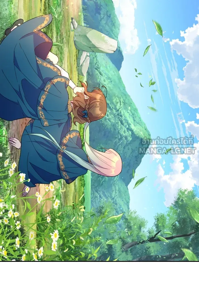 นักเล่นแร่แปรธาตุสายเปย์ ตอนที่ 13 รูปที่ 57