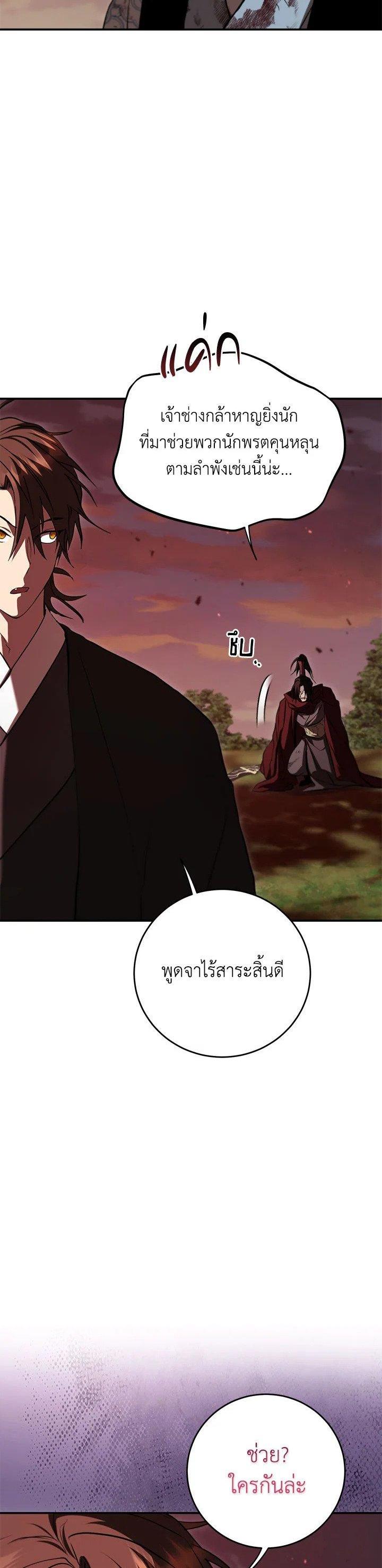 Manga-lc-com อ่านมังงะ อ่านการ์ตูน ออนไลน์ ฟรี Path of the Shaman ตอนที่ 1 2 3 4 5 6 7 8 9 10 11 12 13 14 ฟรี ไม่มีโฆษณา Manga-lc - อ่าน มังงะ อ่าน การ์ตูน ออนไลน์ อ่านมังงะ ฟรี