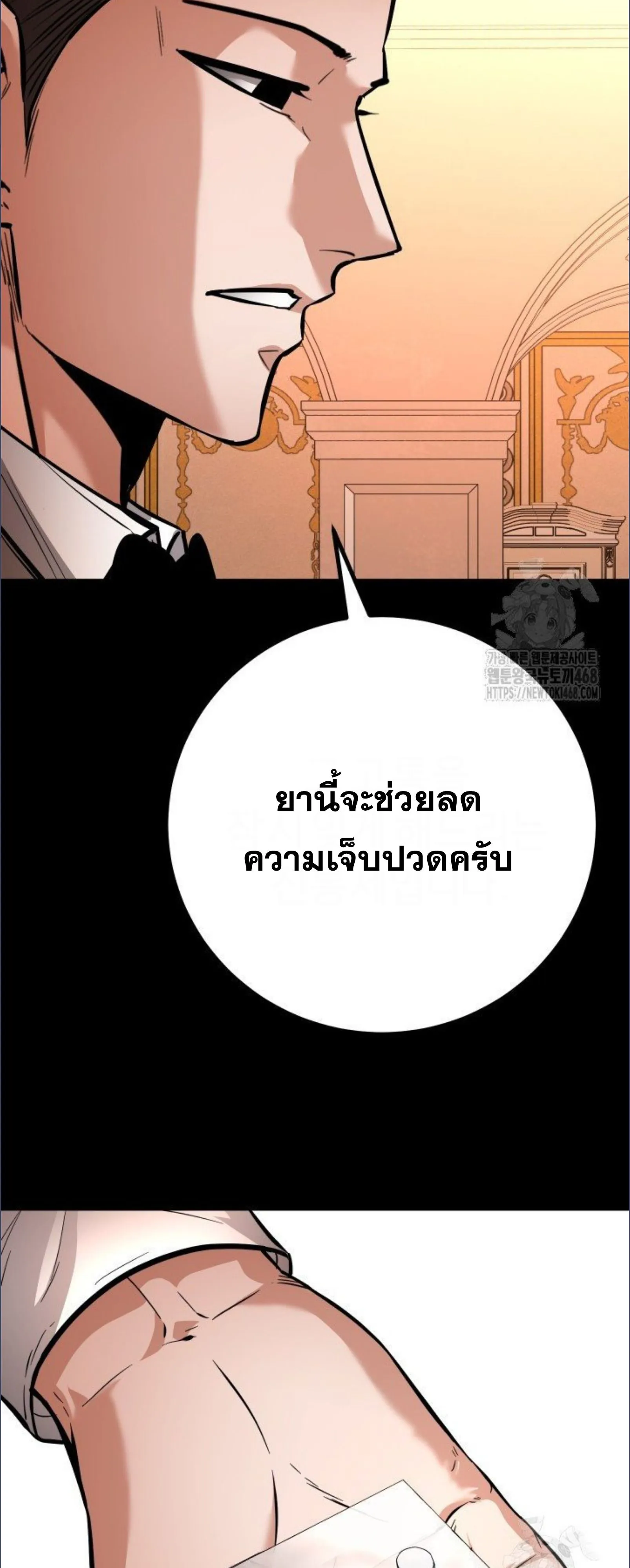 Blade of Retribution ดาบแห_งการลงท_ณฑ_ ตอนที่ ตอนที่ 58 รูปที่ 67