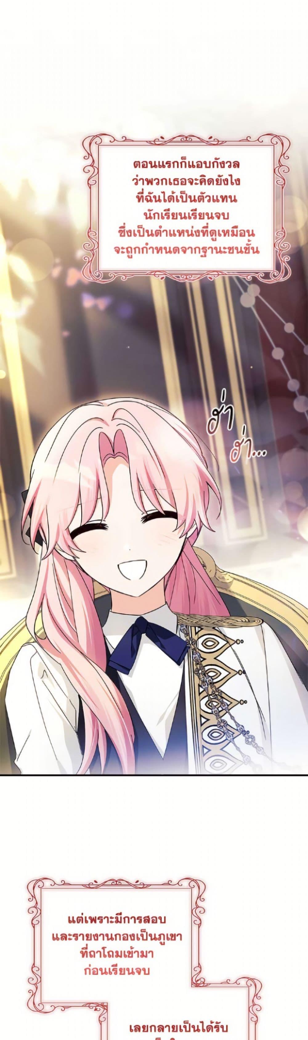 Manga-lc-com อ่านมังงะ อ่านการ์ตูน ออนไลน์ ฟรี The Youngest Daughter of the Villainous Duke ตอนที่ 1 2 3 4 5 6 7 8 9 10 11 12 13 14 ฟรี ไม่มีโฆษณา Manga-lc - อ่าน มังงะ อ่าน การ์ตูน ออนไลน์ อ่านมังงะ ฟรี