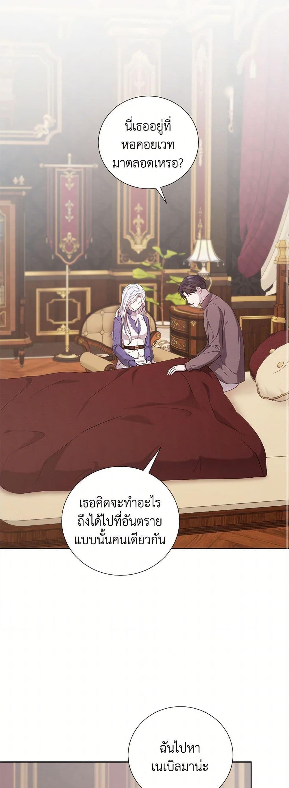 Manga-lc-com อ่านมังงะ อ่านการ์ตูน ออนไลน์ ฟรี To My Beloved Foe ตอนที่ 1 2 3 4 5 6 7 8 9 10 11 12 13 14 ฟรี ไม่มีโฆษณา Manga-lc - อ่าน มังงะ อ่าน การ์ตูน ออนไลน์ อ่านมังงะ ฟรี