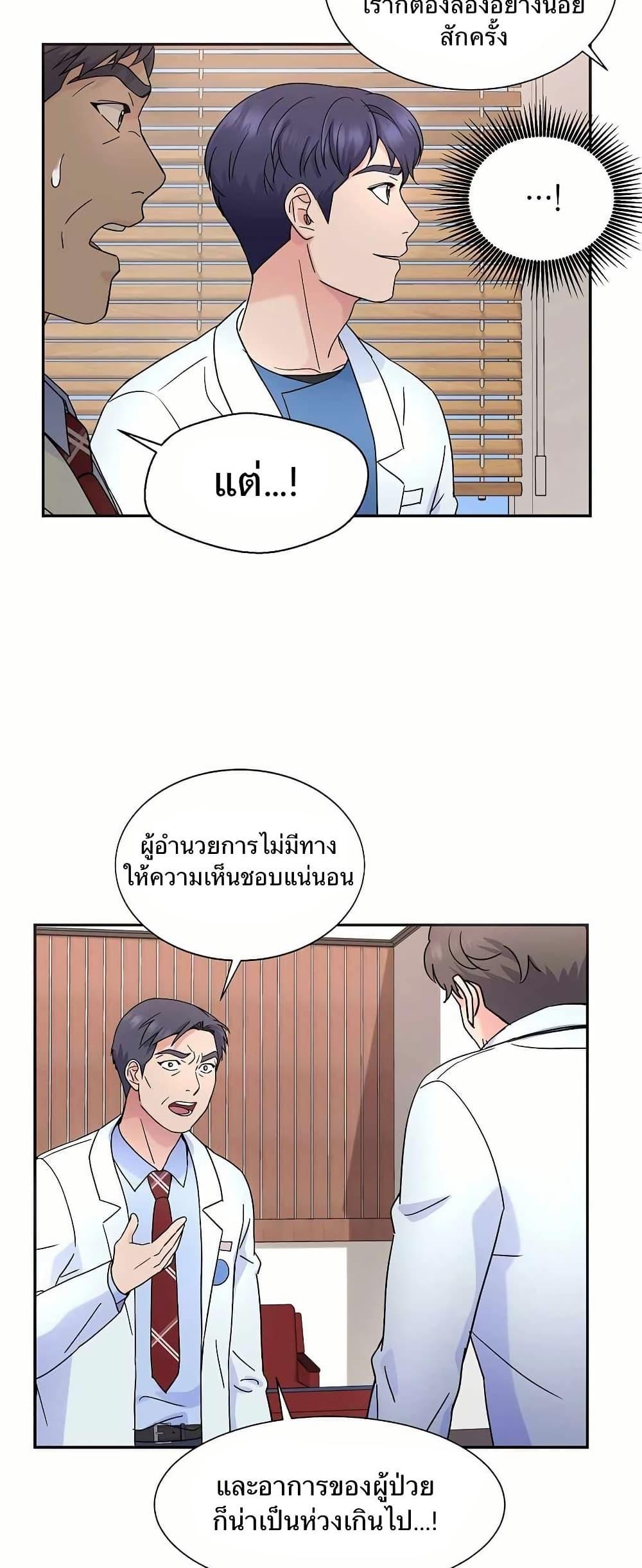 Manga-lc-com อ่านมังงะ อ่านการ์ตูน ออนไลน์ ฟรี Return of the Max-Level Doctor ตอนที่ 1 2 3 4 5 6 7 8 9 10 11 12 13 14 ฟรี ไม่มีโฆษณา Manga-lc - อ่าน มังงะ อ่าน การ์ตูน ออนไลน์ อ่านมังงะ ฟรี
