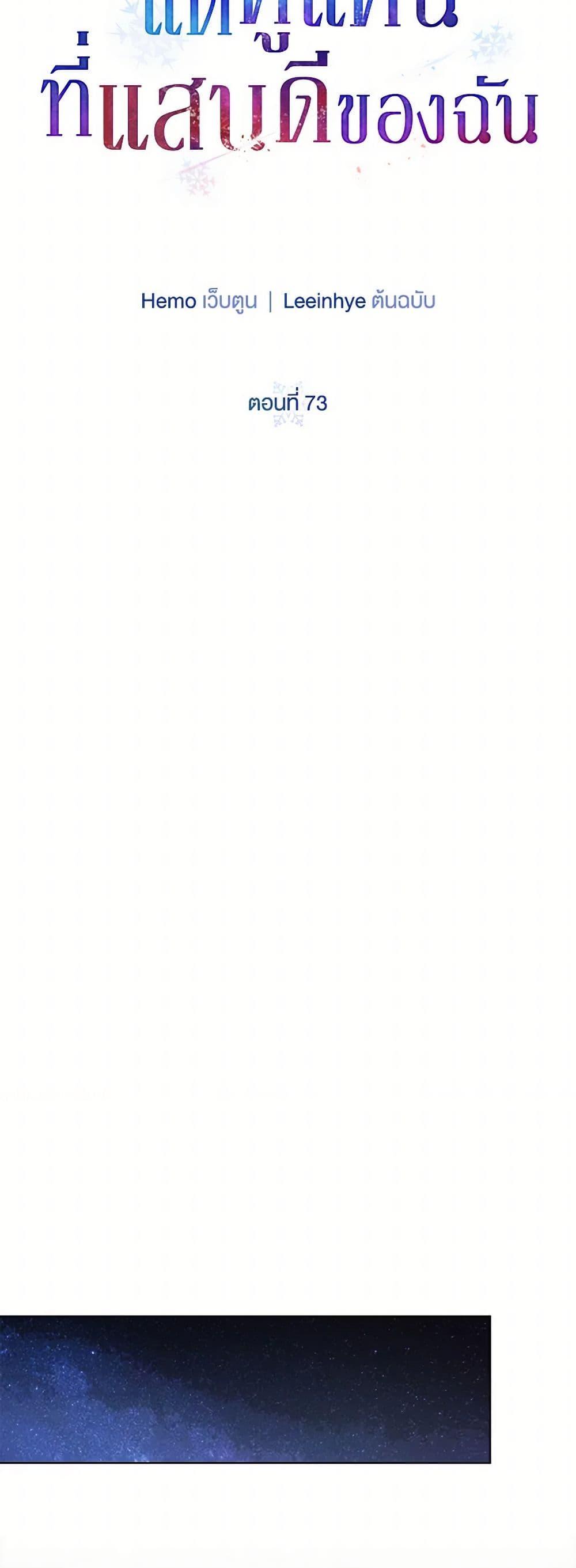 Manga-lc-com อ่านมังงะ อ่านการ์ตูน ออนไลน์ ฟรี To My Beloved Foe ตอนที่ 1 2 3 4 5 6 7 8 9 10 11 12 13 14 ฟรี ไม่มีโฆษณา Manga-lc - อ่าน มังงะ อ่าน การ์ตูน ออนไลน์ อ่านมังงะ ฟรี