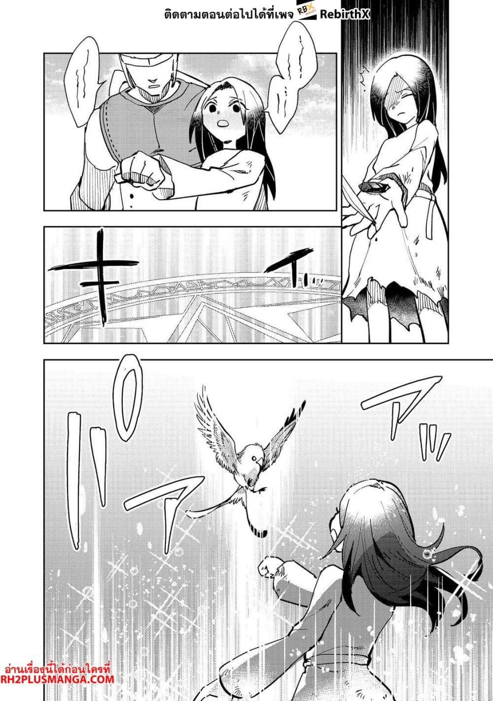 Manga-lc-com อ่านมังงะ อ่านการ์ตูน ออนไลน์ ฟรี Slime wa Saikyoutaru Kanousei wo Himete iru ~2-kai-me no Jinsei, Chanto Slime to Mukiaimasu~ ตอนที่ 1 2 3 4 5 6 7 8 9 10 11 12 13 14 ฟรี ไม่มีโฆษณา Manga-lc - อ่าน มังงะ อ่าน การ์ตูน ออนไลน์ อ่านมังงะ ฟรี