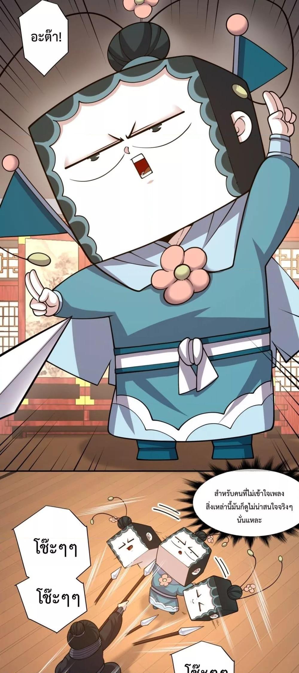 Manga-lc-com อ่านมังงะ อ่านการ์ตูน ออนไลน์ ฟรี My Disciples Are All Big Villains ตอนที่ 1 2 3 4 5 6 7 8 9 10 11 12 13 14 ฟรี ไม่มีโฆษณา Manga-lc - อ่าน มังงะ อ่าน การ์ตูน ออนไลน์ อ่านมังงะ ฟรี