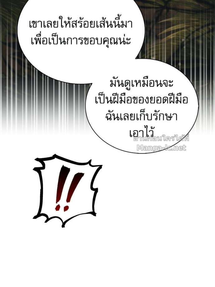 Doujin-Lc- อ่าน โดจิน มังฮวา เกาหลี ญี่ปุ่น จีน แปลไทย หยุดนะจอมมาร ฮีโร่ล้อมไว้หมดแล้ว ตอนที่ 1 2 3 4 5 6 7 8 9 10 11 12 13 14 ฟรี ไม่มีโฆษณา อ่าน โดจิน Manhwa เกาหลี ญี่ปุ่น จีน เรามีครบ คัดมาให้เน้นๆ โดจิน 18+ รับประกันความฟินโดย Doujin Lc
