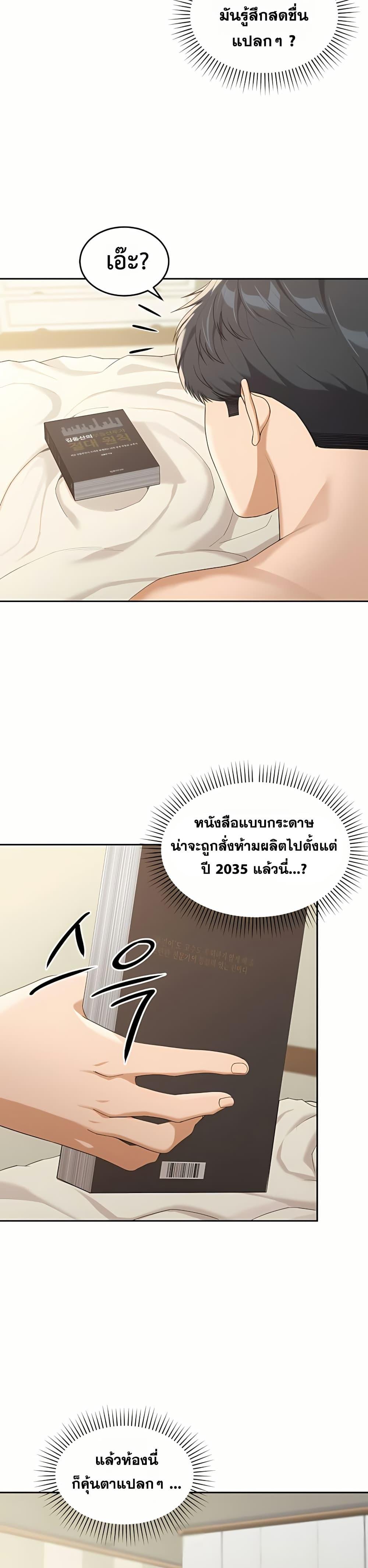 Doujin-Lc- อ่าน โดจิน มังฮวา เกาหลี ญี่ปุ่น จีน แปลไทย Because I live In The US ตอนที่ 1 2 3 4 5 6 7 8 9 10 11 12 13 14 ฟรี ไม่มีโฆษณา อ่าน โดจิน Manhwa เกาหลี ญี่ปุ่น จีน เรามีครบ คัดมาให้เน้นๆ โดจิน 18+ รับประกันความฟินโดย  Doujin Lc