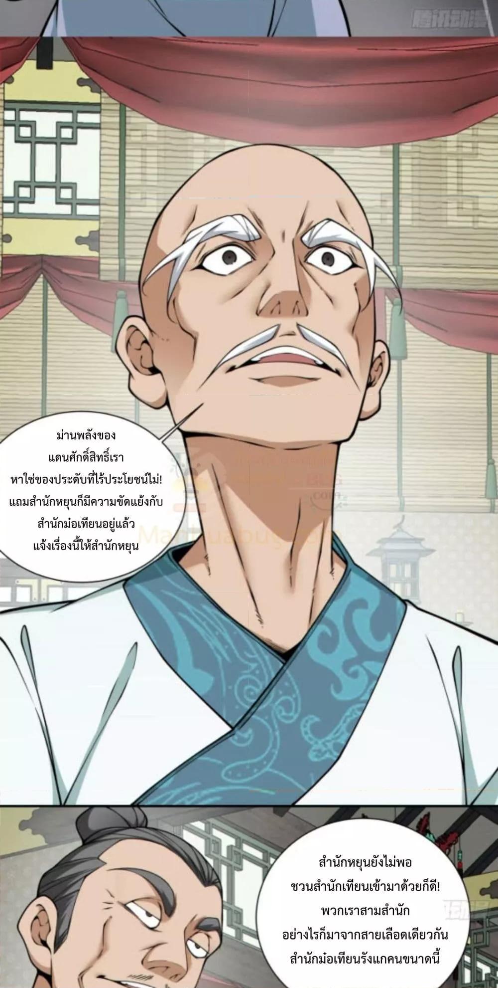 Manga-lc-com อ่านมังงะ อ่านการ์ตูน ออนไลน์ ฟรี MyDisciplesAr ตอนที่ 1 2 3 4 5 6 7 8 9 10 11 12 13 14 ฟรี ไม่มีโฆษณา Manga-lc - อ่าน มังงะ อ่าน การ์ตูน ออนไลน์ อ่านมังงะ ฟรี