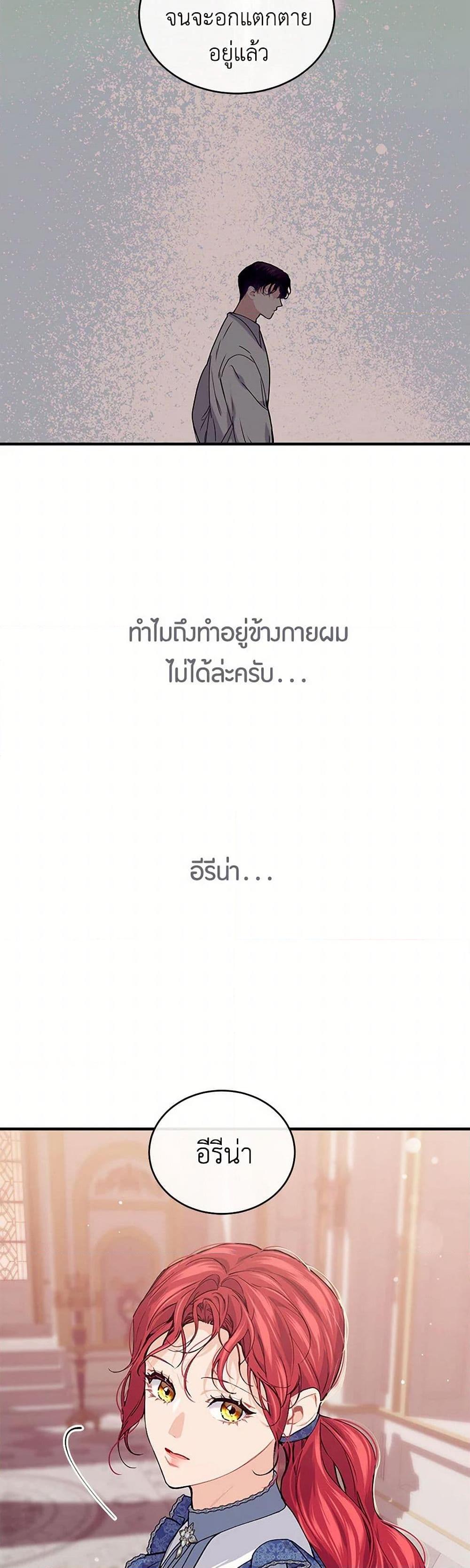 Manga-lc-com อ่านมังงะ อ่านการ์ตูน ออนไลน์ ฟรี The Elegant Sea of Savagery ตอนที่ 1 2 3 4 5 6 7 8 9 10 11 12 13 14 ฟรี ไม่มีโฆษณา Manga-lc - อ่าน มังงะ อ่าน การ์ตูน ออนไลน์ อ่านมังงะ ฟรี