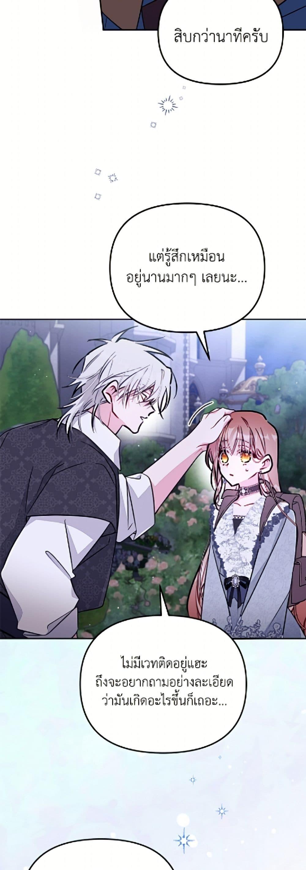 Manga-lc-com อ่านมังงะ อ่านการ์ตูน ออนไลน์ ฟรี No Place for the Fake Princess ตอนที่ 1 2 3 4 5 6 7 8 9 10 11 12 13 14 ฟรี ไม่มีโฆษณา Manga-lc - อ่าน มังงะ อ่าน การ์ตูน ออนไลน์ อ่านมังงะ ฟรี