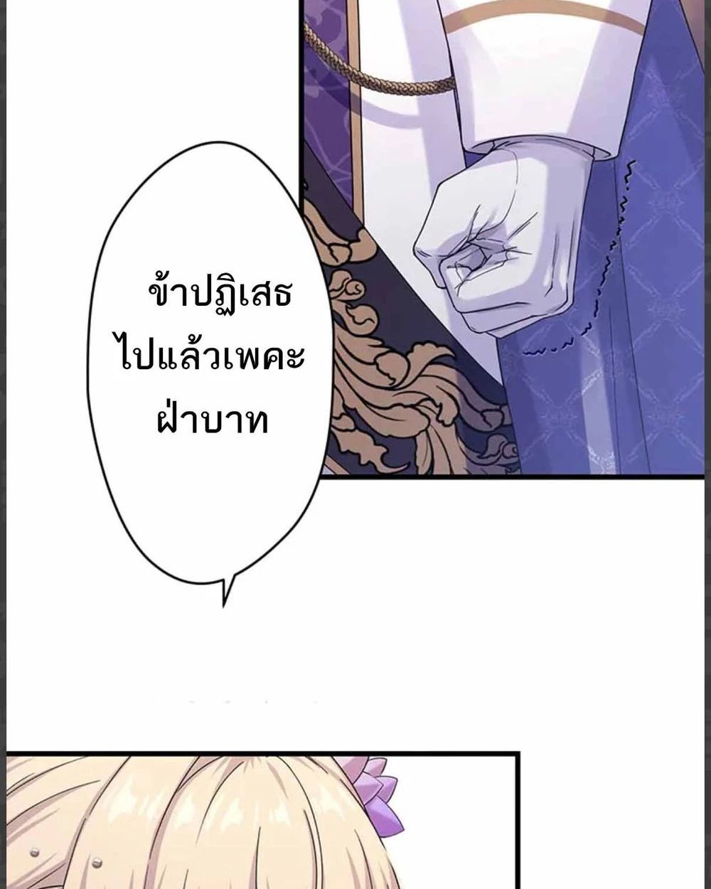 Manga-lc-com อ่านมังงะ อ่านการ์ตูน ออนไลน์ ฟรี The Legendary Assassin Reincarnated as the Beloved Youngest Daughter of a Royal Family ตอนที่ 1 2 3 4 5 6 7 8 9 10 11 12 13 14 ฟรี ไม่มีโฆษณา Manga-lc - อ่าน มังงะ อ่าน การ์ตูน ออนไลน์ อ่านมังงะ ฟรี