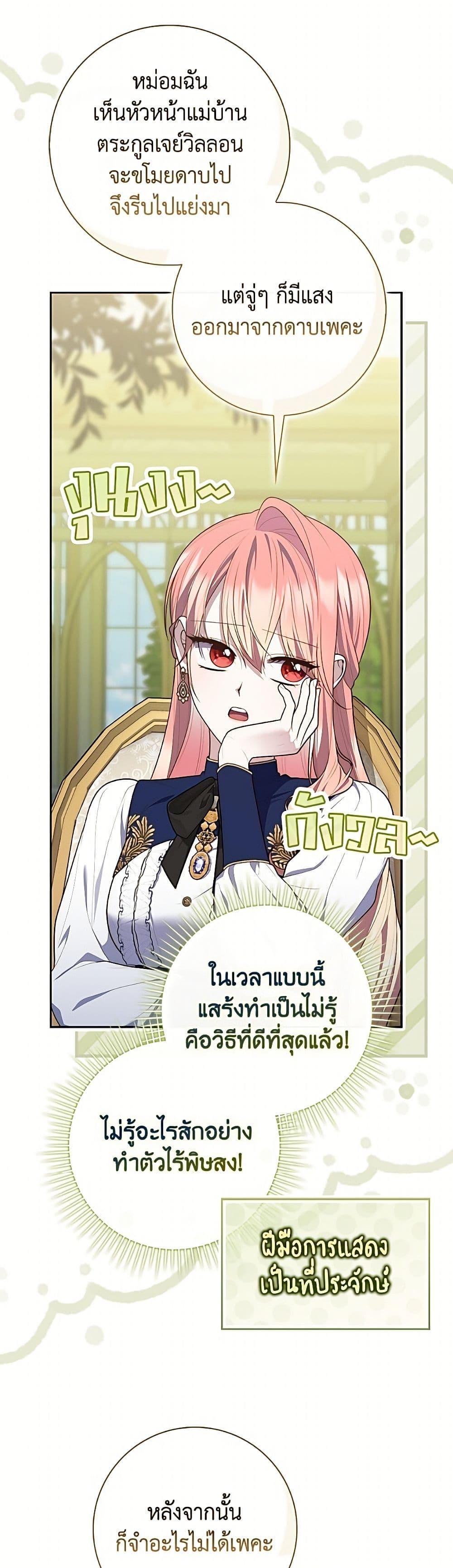 Manga-lc-com อ่านมังงะ อ่านการ์ตูน ออนไลน์ ฟรี Fortune-Telling Lady ตอนที่ 1 2 3 4 5 6 7 8 9 10 11 12 13 14 ฟรี ไม่มีโฆษณา Manga-lc - อ่าน มังงะ อ่าน การ์ตูน ออนไลน์ อ่านมังงะ ฟรี