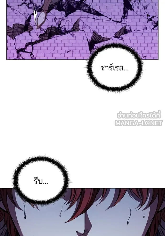 เกิดใหม่ในร่างดยุก ตอนที่ 126 รูปที่ 78