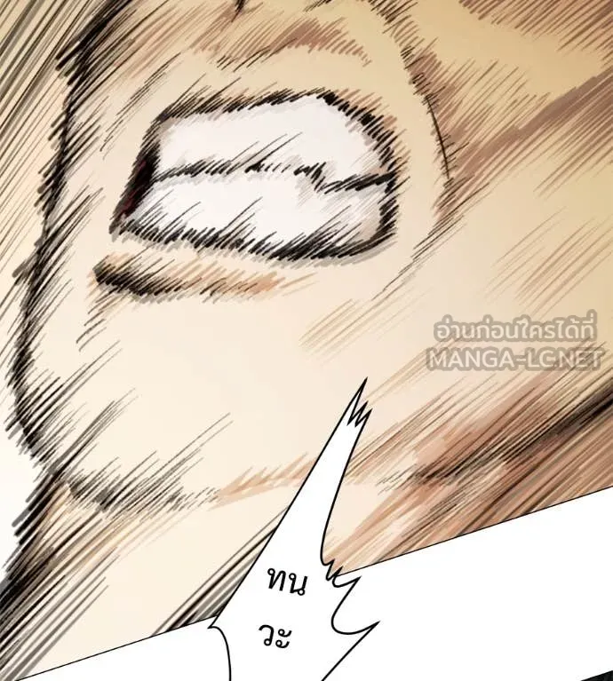 มัจจุราชชุดแดง ตอนที่ 17 รูปที่ 41